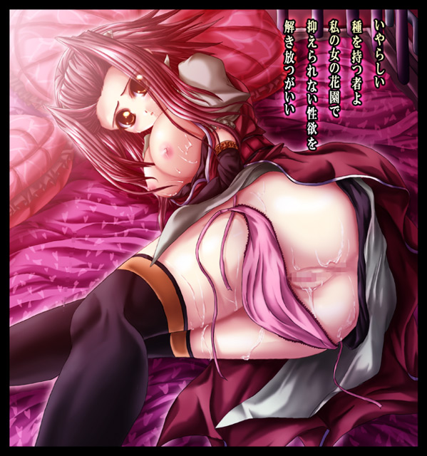 1girl akiza_izinski ass bed breasts censored elbow_gloves erect_nipples gloves hairless_pussy huge_breasts izayoi_aki lying nipples panties panty_pull pussy pussy_juice red_hair short_hair side-tie_panties solo takehime thighhighs translation_request underwear wardrobe_malfunction yellow_eyes yu-gi-oh! yu-gi-oh!_5d's yuu-gi-ou yuu-gi-ou_5d's
