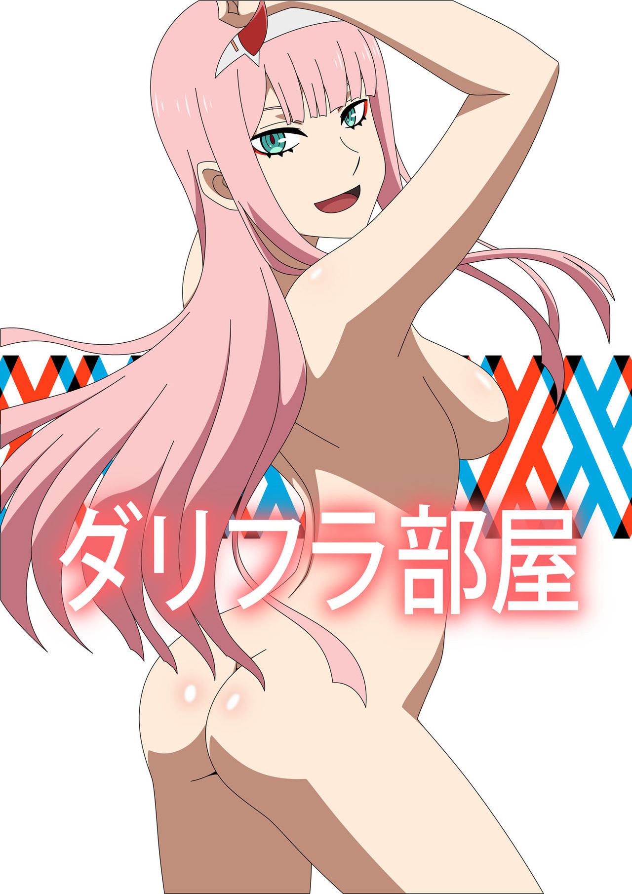 1girl 1girl ass atelier_gons breasts darling_in_the_franxx high_resolution simple_background tagme white_background zero_two_(darling_in_the_franxx)