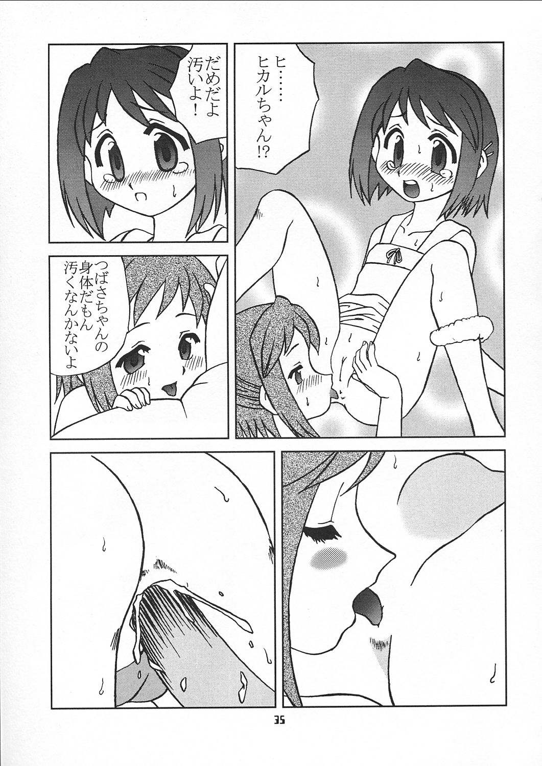 comic figure_17 hikaru_shiina monochrome tagme tsubasa_shiina