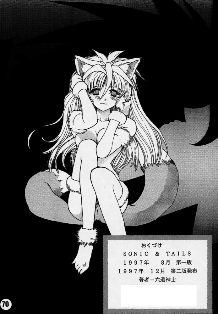 comic miles_"tails"_prower monochrome multiple_tails sega sonic sonic_team sonic_the_hedgehog tail text