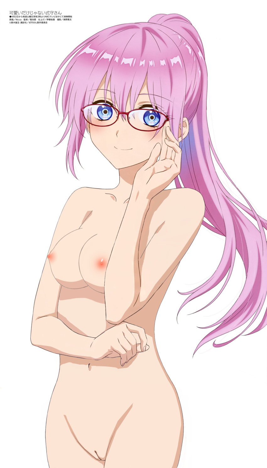 1girl adjusting_glasses bangs blue_eyes blush breasts closed_mouth completely_nude completely_nude_female crossed_arms eyebrows_visible_through_hair hair_between_eyes hand_on_eyewear high_ponytail high_resolution japanese_language japanese_text kawaii_dake_ja_nai_shikimori-san light_background long_hair looking_at_viewer megane midriff navel nipples nude nude_filter paipan pink_hair ponytail pussy red-framed_eyewear shikimori_(kawaii_dake_ja_nai) simple_background smile text third-party_edit tied_hair uncensored uncensored_vagina upper_body very_high_resolution white_background