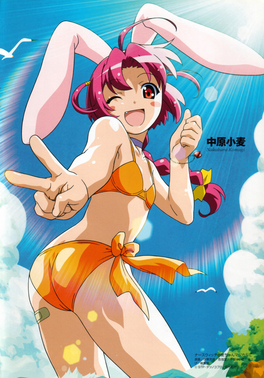 1girl ;d ahoge animal_ears ass bandaid bangs bikini bird blush_stickers bow bracelet braid bunny_ears bunny_girl bunnygirl character_name choker clenched_hand cloud fang flat_chest foreshortening hair_ribbon happy heart hentai highres itou_katsunobu jewelry lens_flare light_rays long_hair looking_at_viewer looking_back low-tied_long_hair megami nakahara_komugi nurse_witch_komugi-chan ocean official_art one_eye_closed open_mouth outdoors outstretched_arm parted_bangs pink_hair profile red_eyes ribbon scan scrunchie seagull short_twintails side-tie_bikini single_braid sky smile solo standing sunbeam sunlight swimsuit thumbs_up tree twintails two_side_up v wading water wink