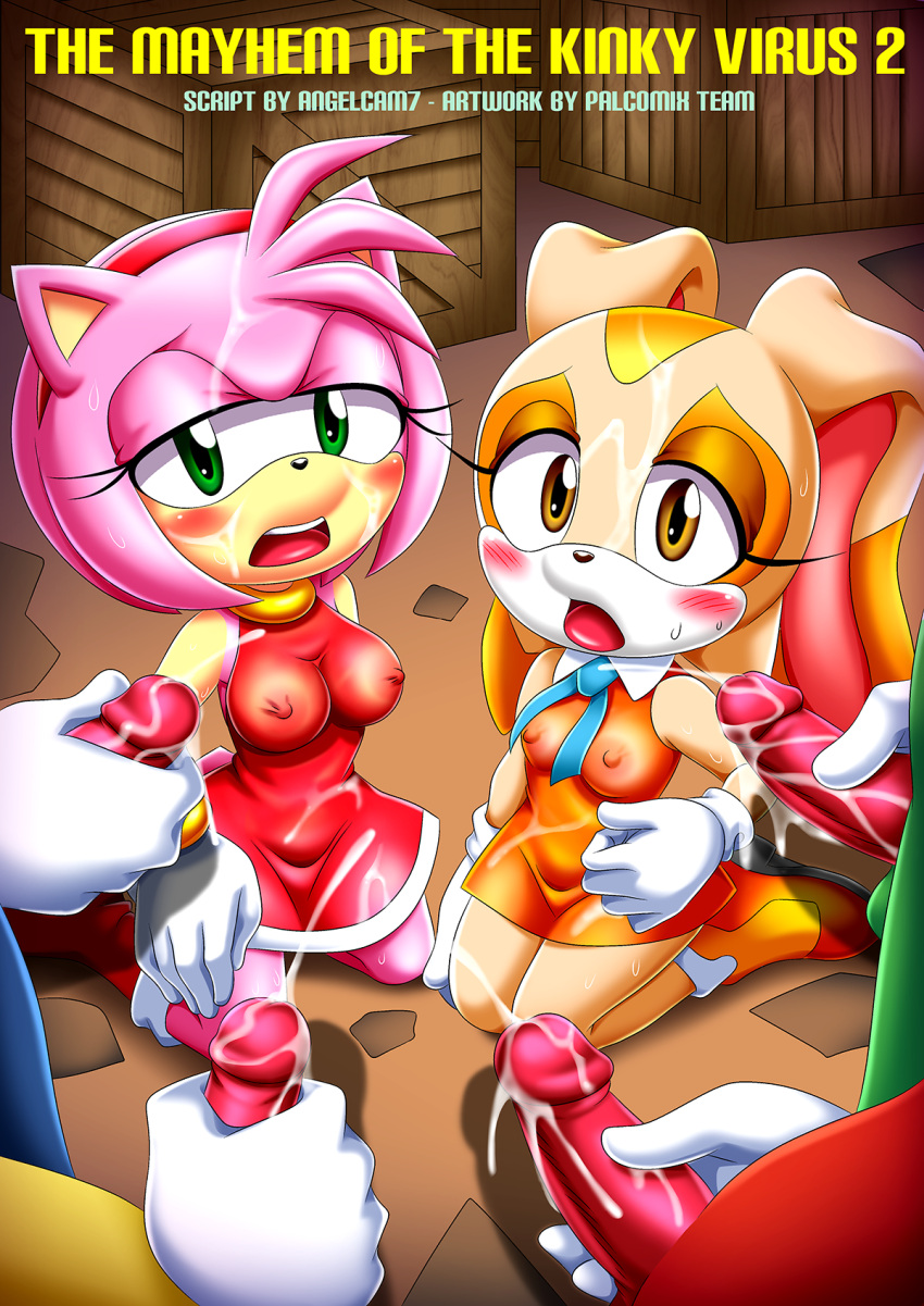 amy_rose bbmbbf comic cover_page cream_the_rabbit idw_publishing jet_the_hawk knuckles_the_echidna miles_"tails"_prower mobius_unleashed palcomix sega sonic_the_hedgehog sonic_the_hedgehog_(series) the_mayhem_of_the_kinky_virus