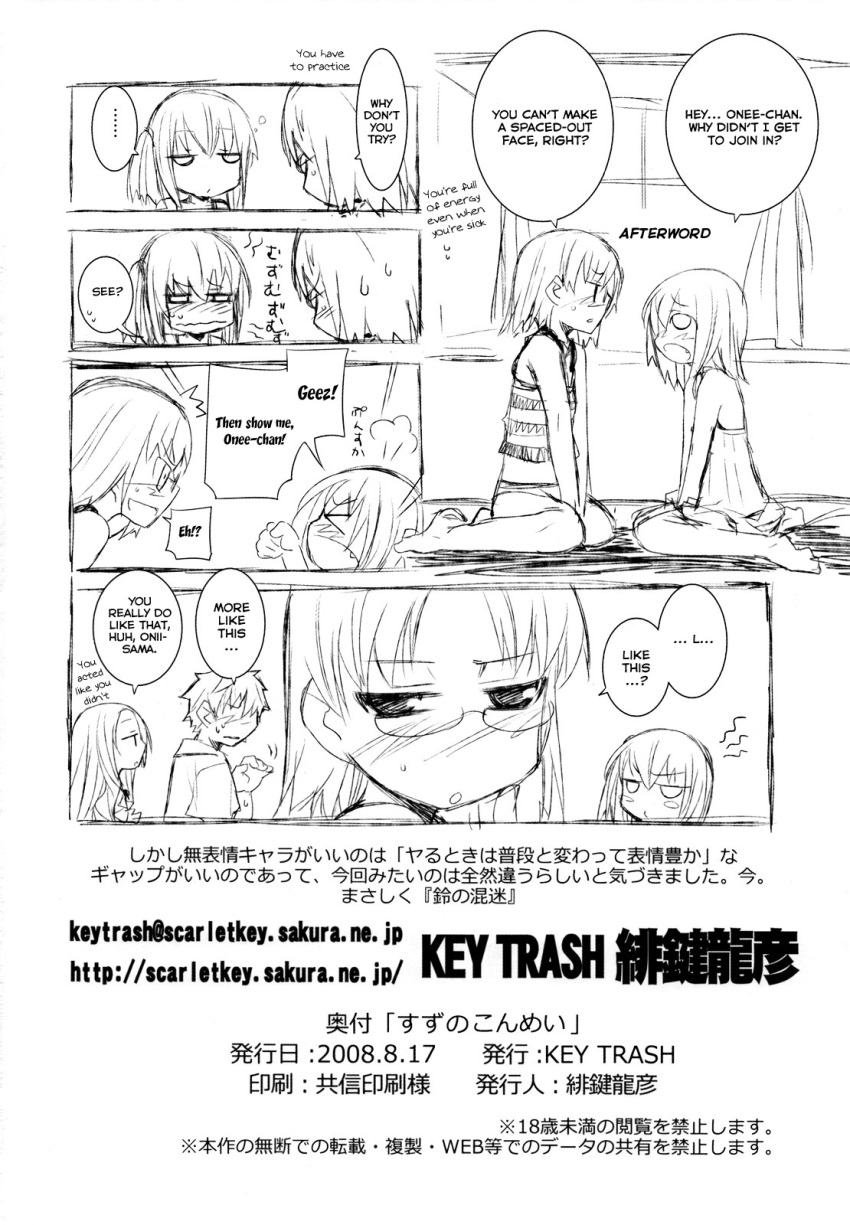 1boy 3girls age_difference brother_and_sister censor_bar ecchifeet.com flat_chest footjob incest key_trash manga monochrome penis_in_pussy ring_bell_series suzu_no_konmei