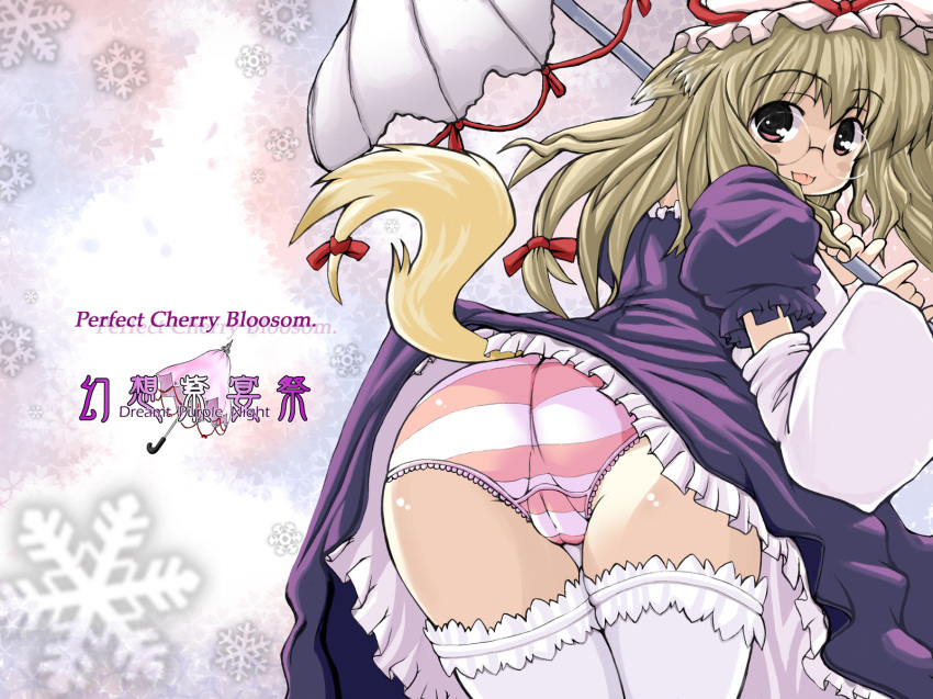 1girl :3 :p animal_ears ass back bent_over bespectacled blonde_hair blush_stickers bonnet bow cameltoe detached_sleeves dog_ears dog_tail dress dress_lift female frills from_behind glasses hentai highres kemonomimi_mode lace-trimmed_panties lingerie looking_at_viewer looking_back naitou_kouse panties petticoat pink_background pink_eyes puffy_sleeves purple_dress shiny shiny_skin snow snowflakes snowing solo standing striped striped_panties tail thigh_gap thighhighs thighs tongue tongue_out touhou trefoil umbrella underwear wallpaper white_legwear white_thighhighs yakumo_yukari