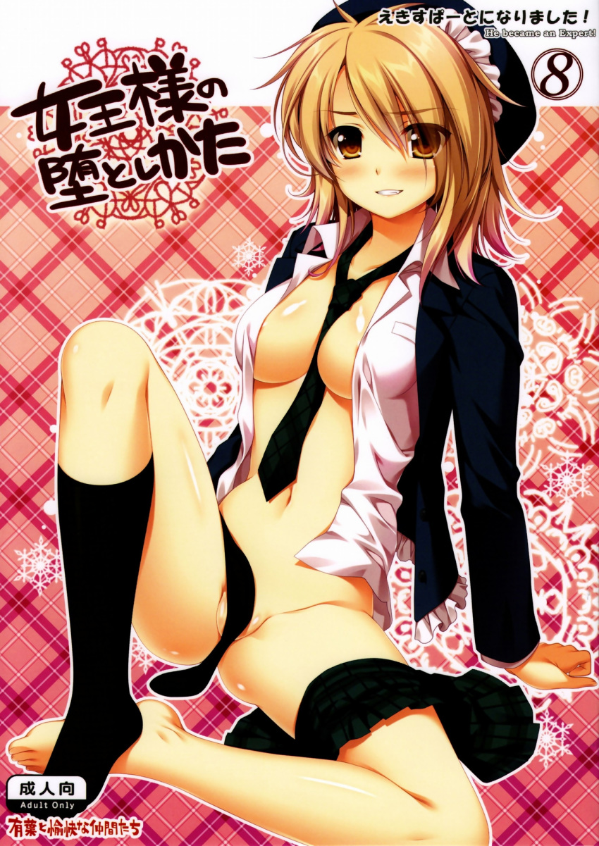 alpha alpha_(artist) alpha_to_yukaina_nakamatachi areola areolae arm_support between_breasts black_legwear blush bottomless breasts brown_eyes brown_hair cleavage grin hat high_res leaning_back navel neck_tie no_bra nopan open_clothes open_shirt original plaid pleated_skirt shirt short_hair single_kneehigh sitting skirt skirt_around_one_leg smile solo