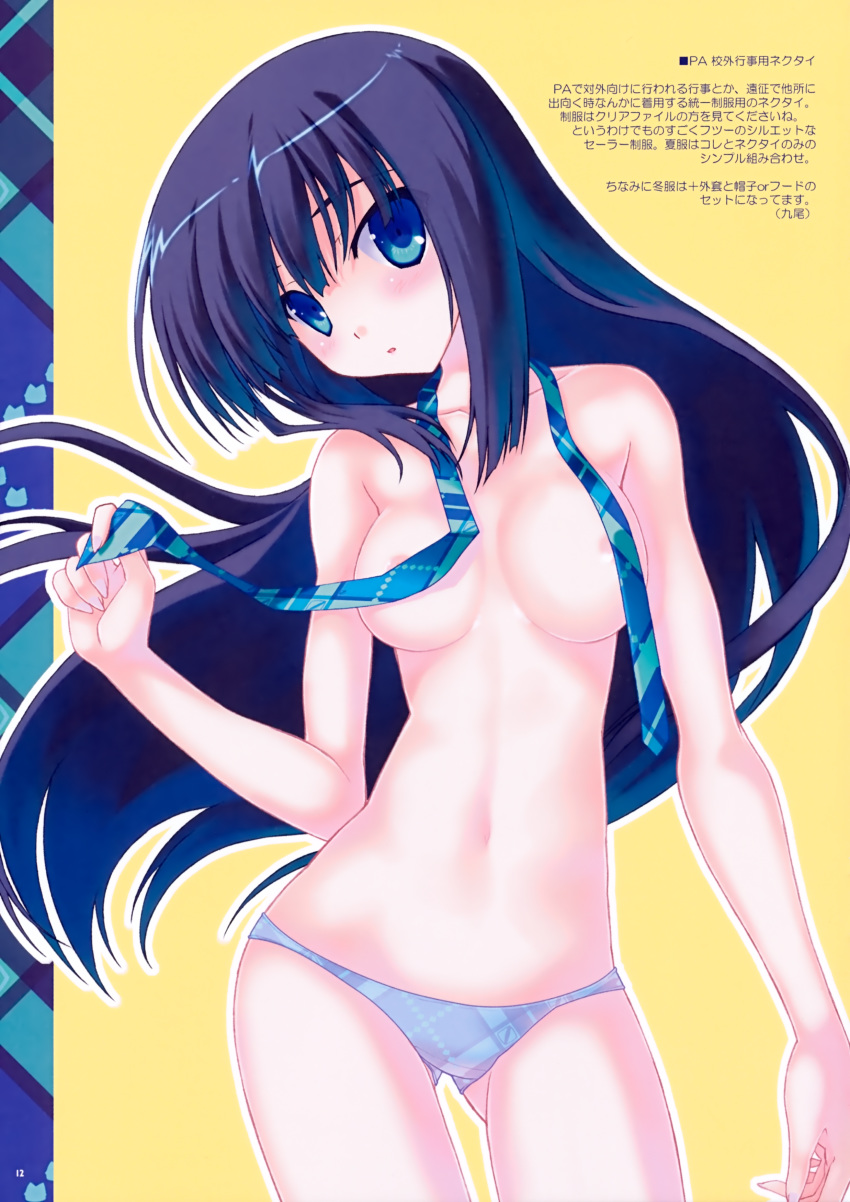 1girl absurd_res absurdres areola areola_slip areolae blue_eyes blue_hair blue_panties blush breasts contrapposto covering covering_breasts high_res highres kokonobi long_hair navel neck_tie necktie no_bra original original_character outline panties panties_only scan solo topless underwear underwear_only very_long_hair