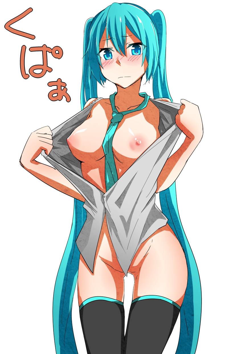1girl absurdres aqua_eyes aqua_hair bad_id black_legwear blush bottomless breasts censored convenient_censoring hatsune_miku highres kupaa legwear long_hair looking_at_viewer miku_hatsune mujakuma neck_tie necktie nipples no_pants open_clothes open_shirt shirt simple_background skindentation solo standing thigh_gap thighhighs twin_tails twintails very_long_hair vocaloid white_background