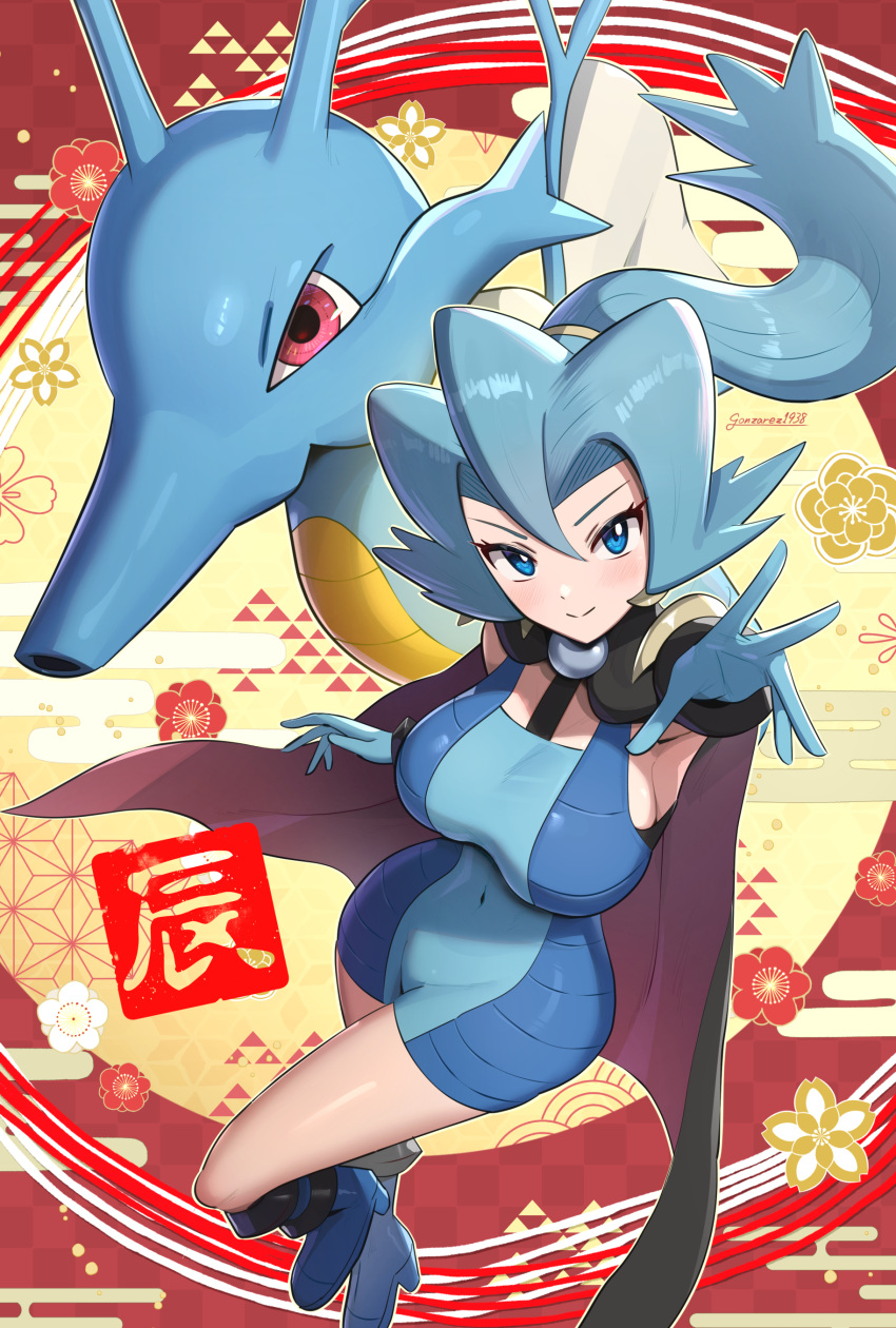 1girl absurd_res alluring big_breasts blue_eyes blue_footwear blue_gloves blue_hair blue_skin breasts chinese_zodiac clair_(pokemon) colored_skin covered_navel creatures_(company) eyelashes fins fish game_freak gen_2_pokemon gloves gonzarez high_res horns kingdra long_hair nintendo pokemon pokemon_(creature) pokemon_hgss red_eyes seahorse skin_tight year_of_the_dragon