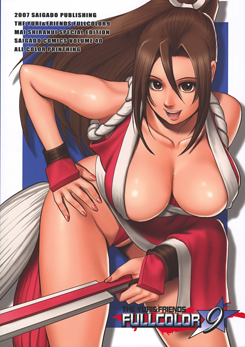 1girl breasts brown_eyes brown_hair cleavage closed_fan comic fan fatal_fury folding_fan hand_on_hip hanging_breasts highres hips king_of_fighters large_breasts long_hair open_mouth saigado saigadou shiranui_mai snk solo the_king_of_fighters thighs