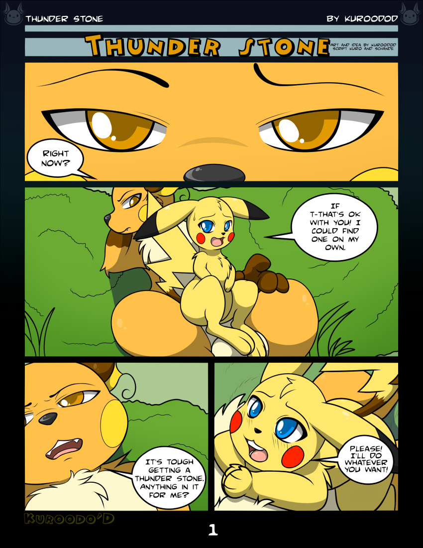 comic kuroodod nintendo pikachu pokemon raichu thunder_stone