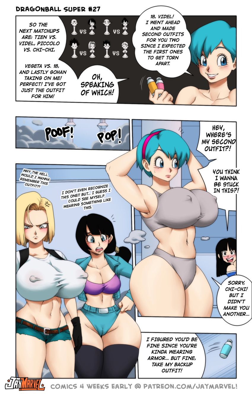 2022 4girls android android_18 angry anime_milf annoyed_expression areola arms_up ass big_breasts big_hips big_thighs black_eyes black_gloves black_hair blonde_hair blue_eyes blue_hair blush blush_sticker blush_stickers bob_cut bottom_heavy breasts breasts_bigger_than_head bulma_brief capsule chibi chichi child_bearing_hips clothed_female cloud curvaceous curvaceous_figure curvy curvy_body curvy_female curvy_females curvy_figure daisy_dukes dialogue dialogue_box dragon_ball dragon_ball_super dragon_ball_z english english_text enormous_breasts enormous_thighs erect_nipples erect_nipples_under_clothes fancomic female_focus female_only giant_breasts gigantic_breasts gigantic_hips gigantic_thighs gilf gmilf hairband high_res hips huge_breasts huge_hips huge_thighs human interspecies jay-marvel kami's_lookout large_hips large_thighs long_hair massive_breasts massive_thighs mature_female midriff_baring_shirt milf name_drop namekian nipples nipples_visible_through_clothing onomatopoeia piccolo plump_thighs saiyan scoreboard short_hair shounen_jump skimpy skimpy_clothes slim_waist slut sluts slutty_outfit small_breasts small_waist son_gohan speech_bubble stockings tagme text thick_thighs thighs thin_waist thunder_thighs tien_shinhan tight_clothing tiny_waist toned_stomach top_heavy tube_top tubetop underwear vegeta videl voluptuous whore whores wide_hips wide_thighs