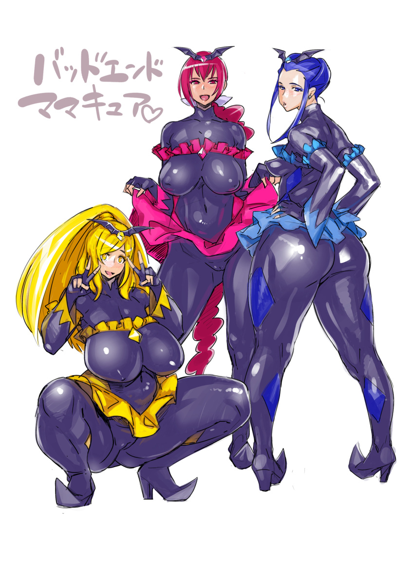 3_girls 3girls aoki_shizuko ass bad_end_beauty bad_end_beauty_(cosplay) bad_end_happy bad_end_happy_(cosplay) bad_end_peace bad_end_peace_(cosplay) bad_end_precure big_breasts blue_skirt bobobo bodysuit breasts cameltoe cleavage clothed clothed_navel cosplay covered_navel covered_nipples dark_persona double_v erect_nipples female high_res highres hoshizora_ikuyo huge_breasts kise_chiharu large_breasts latex latex_dress latex_suit milf multiple_girls precure simple_background skin_tight skirt skirt_lift smile_precure! squatting standing text thick_thighs thighs translated v white_background