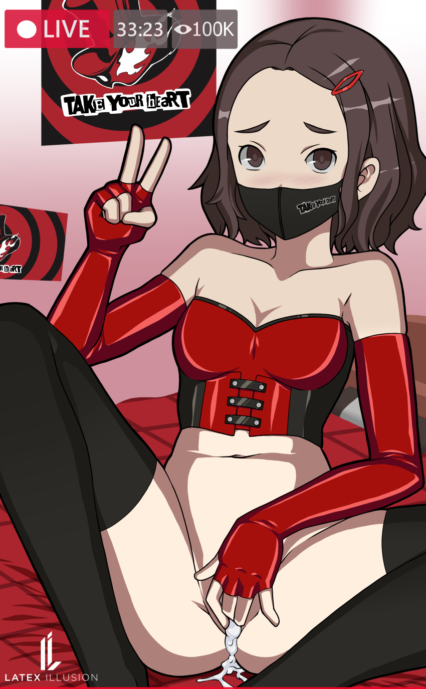 akane_hasegawa argrim bed bedroom corset cum elbow_gloves face_mask fingers_in_pussy gloves leaking_cum leaking_pussy livestream looking_at_viewer mask masturbation megami_tensei on_bed persona_5 persona_5_scramble:_the_phantom_strikers poster pussy stockings v