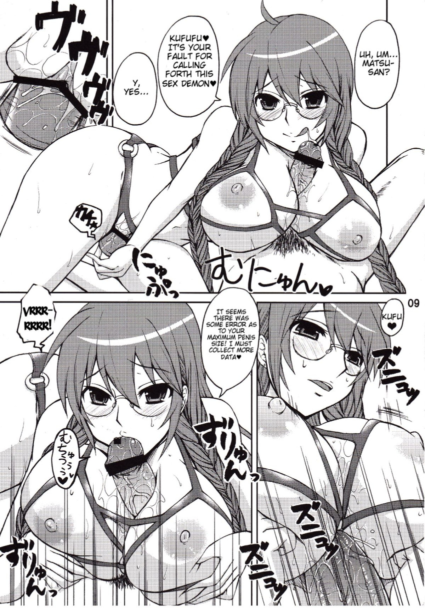 big_breasts breasts female male matsu nipples sahashi_minato sekirei tagme