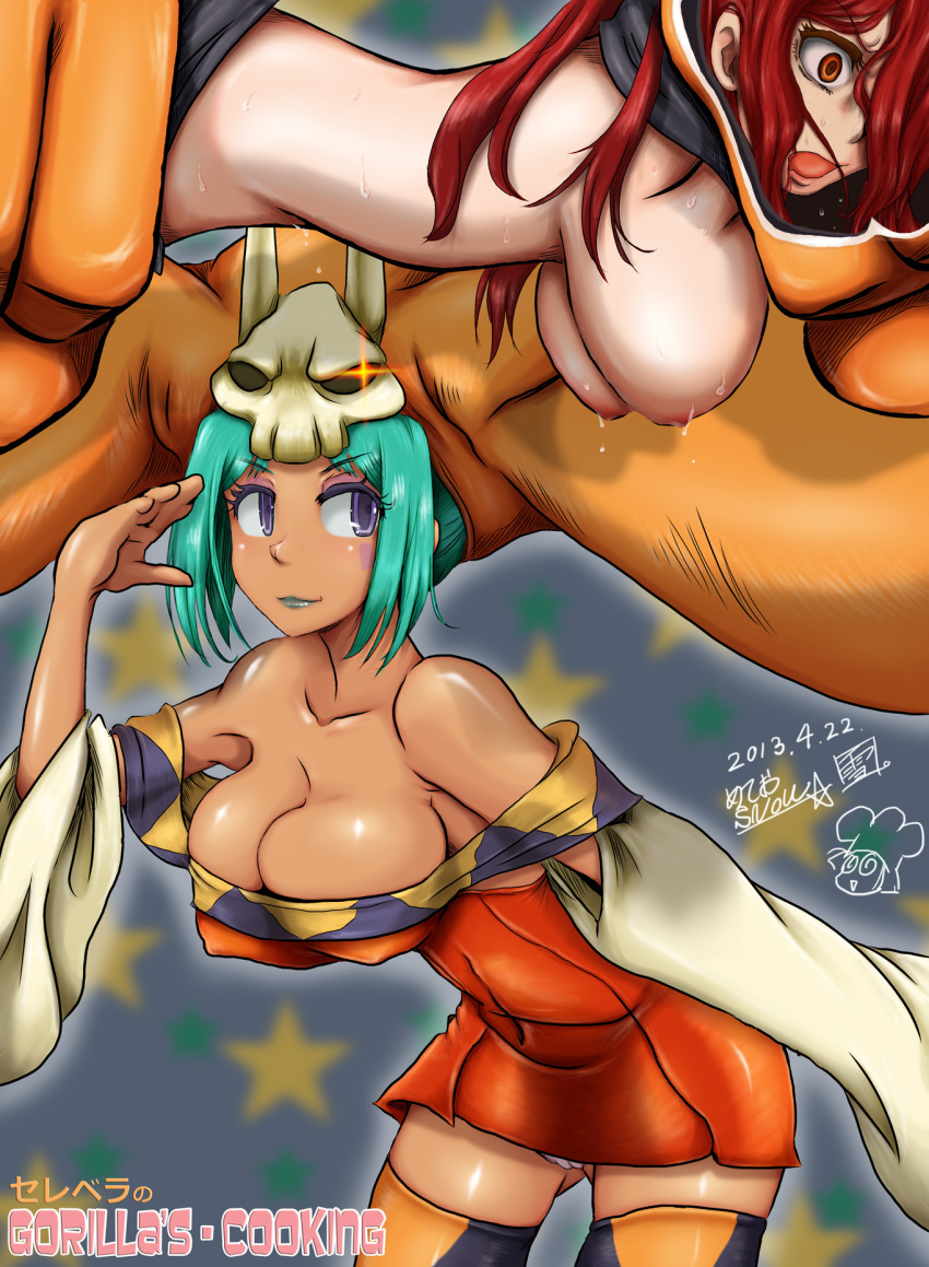 2girls breasts cerebella_(skullgirls) cleavage erin_fitzgerald gorilla's_cooking hair_over_one_eye hanging_breasts highres huge_breasts lab_zero_games large_breasts long_hair multiple_girls nipples parasoul_(skullgirls) red_hair skullgirls vaginal vice-versa_(skullgirls) yellow_eyes