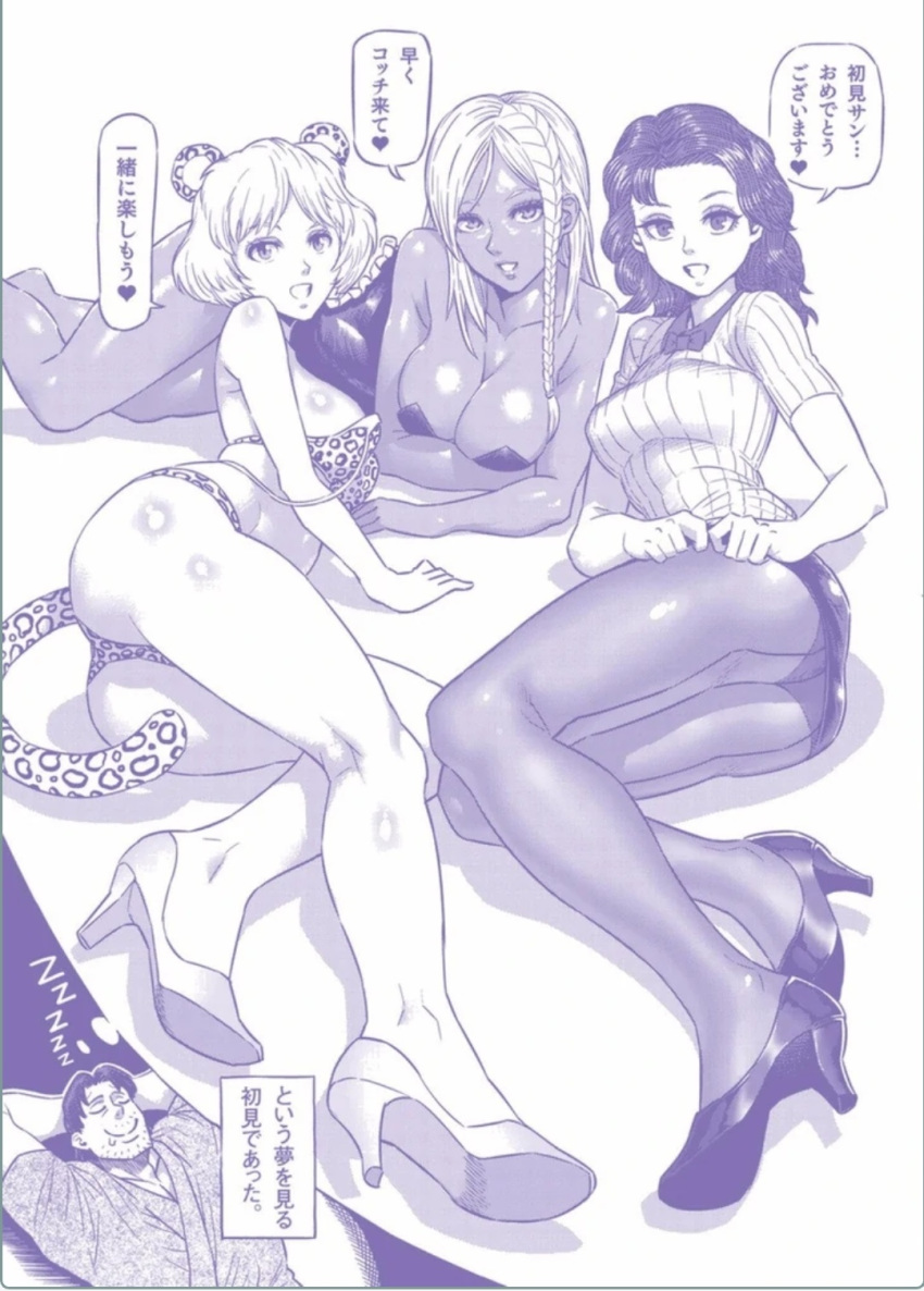 3guys ass big_ass big_breasts breasts katahara_sayaka kengan_ashura panties revealing_clothes underwear