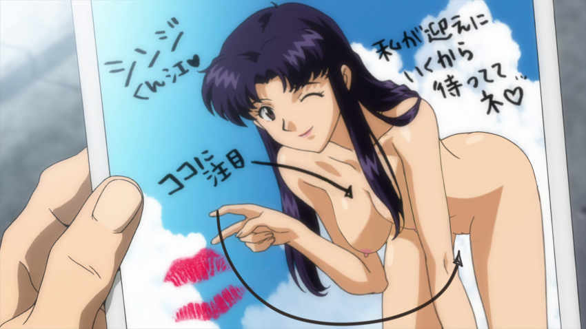 breasts katsuragi_misato misato_katsuragi neon_genesis_evangelion nipples nude nude nude_filter purple_hair uncensored