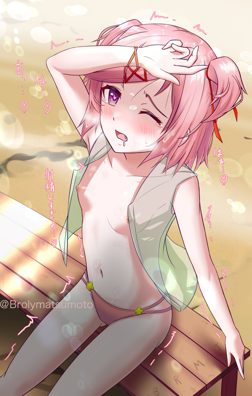 1girl accessory areola arm_over_head arm_up bangs bench bikini bikini_bottom blush breasts brolysukomatsu clothed clothing cute day doki_doki_literature_club fang female_only hair hair_accessory hair_ornament hair_ribbon hair_ribbons hairclip heart heart-shaped_pupils light-skinned_female light_skin matching_hair/eyes natsuki_(doki_doki_literature_club) navel nipples one_arm_up one_eye_closed open_mouth pale-skinned_female pale_skin partially_clothed petite pink_eyes pink_hair shiny shiny_skin short_hair short_twintails sitting small_breasts sun sunlight sweat swept_bangs symbol-shaped_pupils thighs tied_hair topless topless_female twin_tails
