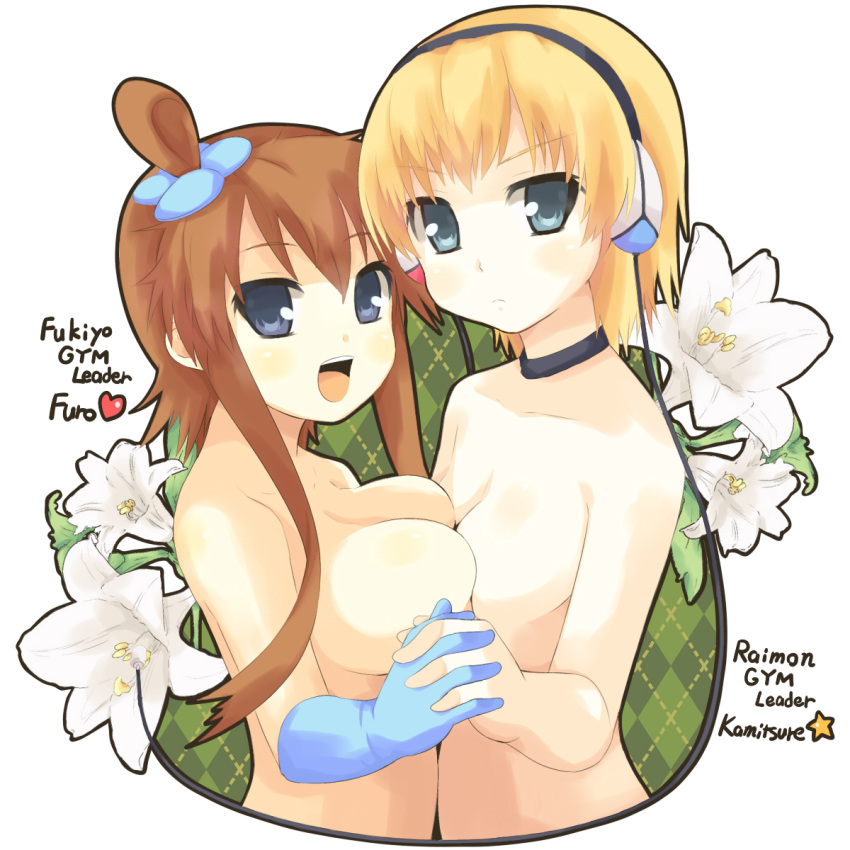 2girls :d aqua_eyes argyle argyle_background arm arms art asymmetrical_docking babe bare_arms bare_shoulders big_breasts blonde blonde_hair blue_eyes blue_gloves blush breast_press breasts brown_hair cable character_name choker cleavage creatures_(company) elesa_(pokemon) flower fuuro_(pokemon) game_freak gloves gym_leader hand_holding happy headphones heart holding_hands huge_breasts humans_of_pokemon interlocked_fingers kamitsure_(pokemon) lily_(flower) looking_at_viewer love multiple_girls mutual_yuri neck nintendo nude open_mouth pokemon pokemon_(anime) pokemon_(game) pokemon_black_2_&amp;_white_2 pokemon_black_and_white pokemon_bw pokemon_bw2 porkyman purple_eyes red_hair round_teeth serious short_hair short_hair_with_long_locks sideboob skyla_(pokemon) small_breasts smile star tanno_shii teeth upper_body yuri