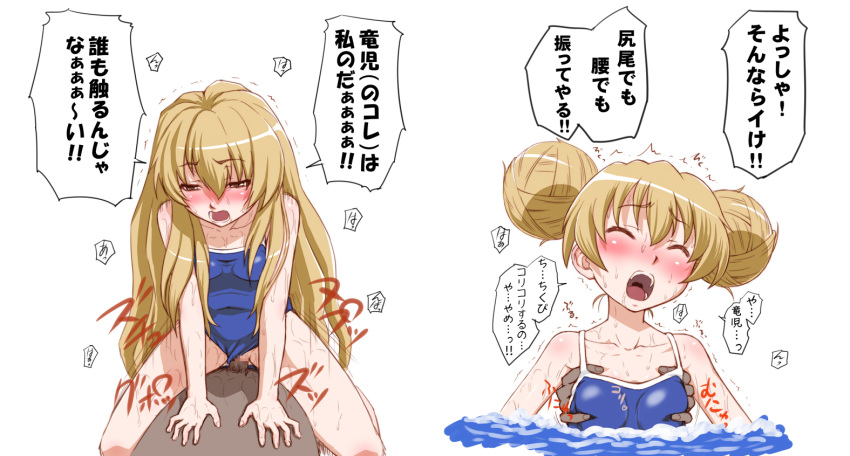 1girl aisaka_taiga bare_shoulders blush breast_grab breasts brown_eyes brown_hair censored closed_eyes competition_school_swimsuit cowgirl_position double_bun double_buns flat_chest from_behind girl_on_top grabbing groping hair hand_in_swimsuit long_hair minazuki_tsuyuha mosaic mosaic_censoring one-piece_swimsuit open_mouth penis petite school_swimsuit sex straddle straddling swimsuit swimsuit_aside taiga_aisaka takasu_ryuuji text toradora! translation_request trembling tsundere vaginal water wet