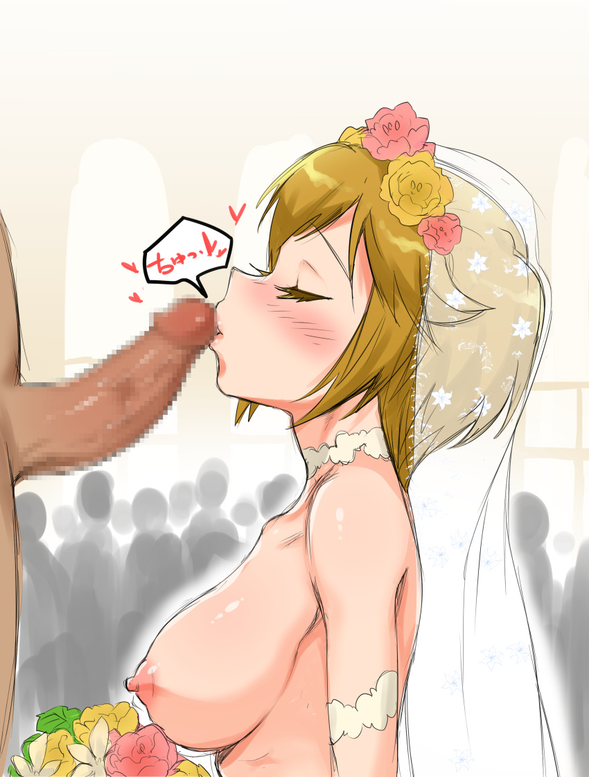 1boy 1girl 1girl arm_strap blonde_hair blush bouquet breasts bridal_veil censored choker clavicle closed_eyes closed_mouth completely_nude crowd echihiro erection flower hair_flower hair_ornament heart hetero high_resolution ibuki_tsubasa idolmaster idolmaster_million_live! in_profile male medium_breasts mosaic_censoring nipples nose_blush nude parted_lips penis penis_kiss pink_flower see-through short_hair solo_focus speech_bubble veil very_high_resolution wedding white_choker yellow_flower