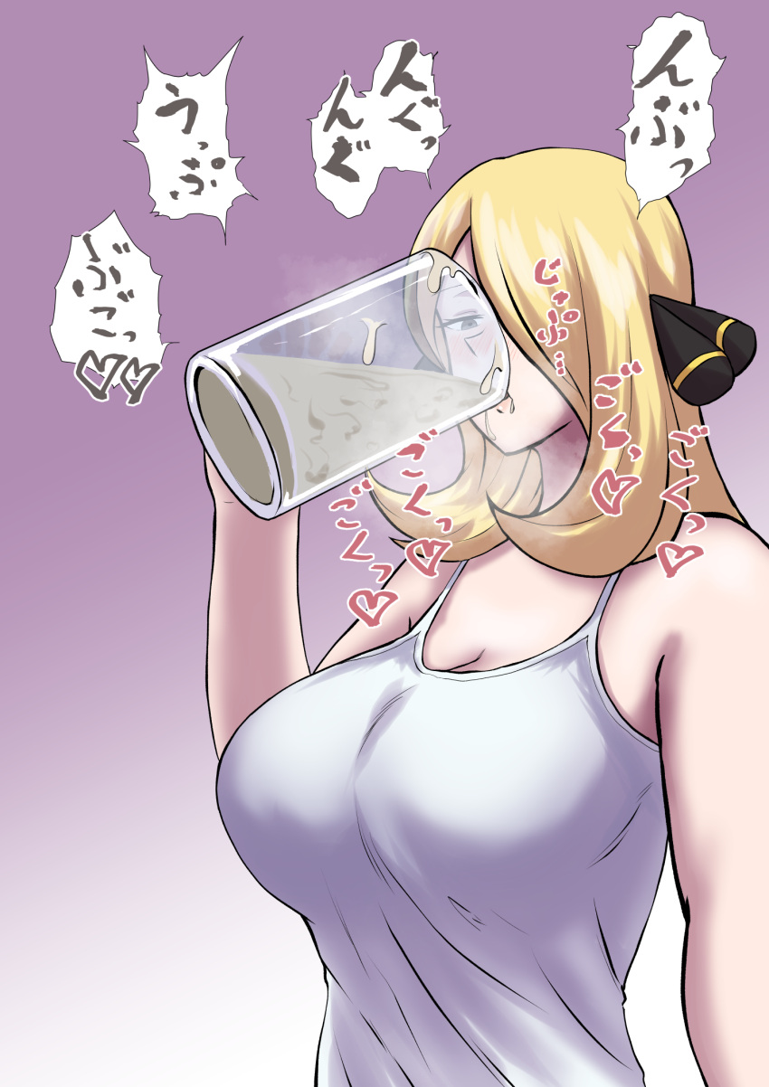 1girl big_breasts blonde_hair cum_in_container cynthia_(pokemon) drinking_cum hair_ornament long_hair pokemon protohotel_game