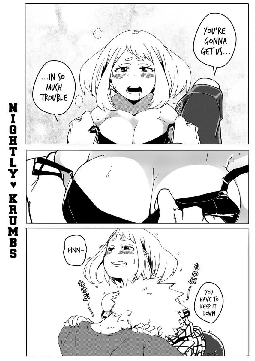 cleavage comics huge_breasts imminent_sex kacchako katsuki_bakugo moaning neck_kiss nightlykrumbs ochako_uraraka private_lesson