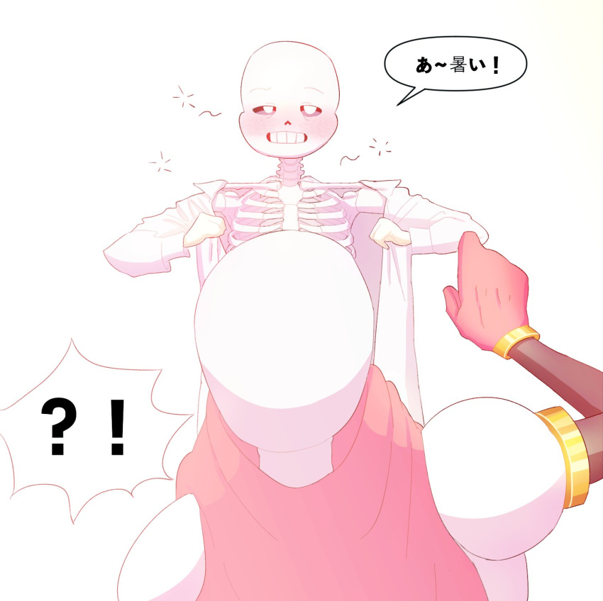 2020s 2023 2boys ?! animated_skeleton bigger_male bottom_sans brother brother/brother brother_and_brother brothers duo ectoplasm flashing fontcest gloves incest japanese_text larger_male male male/male male_only monster papyrus papyrus_(undertale) papysans partially_clothed partially_clothed_male red_gloves s2ames2 sans sans_(undertale) seme_papyrus skeleton text top_papyrus uke_sans undead undertale undertale_(series) unseen_male_face white_background yaoi