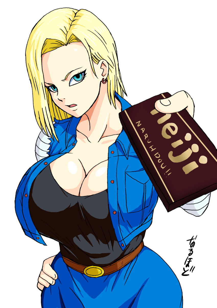1girl android_18 chocolate cleavage dragon_ball dragon_ball_z female female_only huge_breasts naruho valentine's_day
