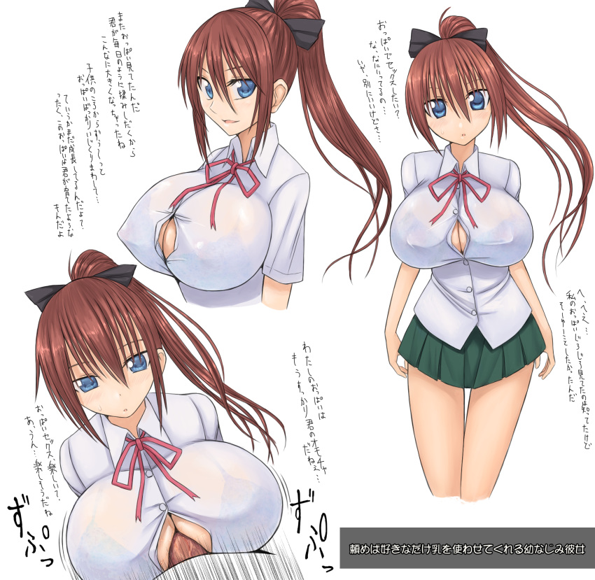 1boy 1girl aebafuti blue_eyes blush bra breasts brown_hair bursting_breasts buttons cleavage erect_nipples hair hair_ribbon highres huge_breasts long_hair looking_at_viewer open_mouth original paizuri paizuri_under_clothes penis ponytail red_hair ribbon see_through skirt smile solo standing text translation_request white_background