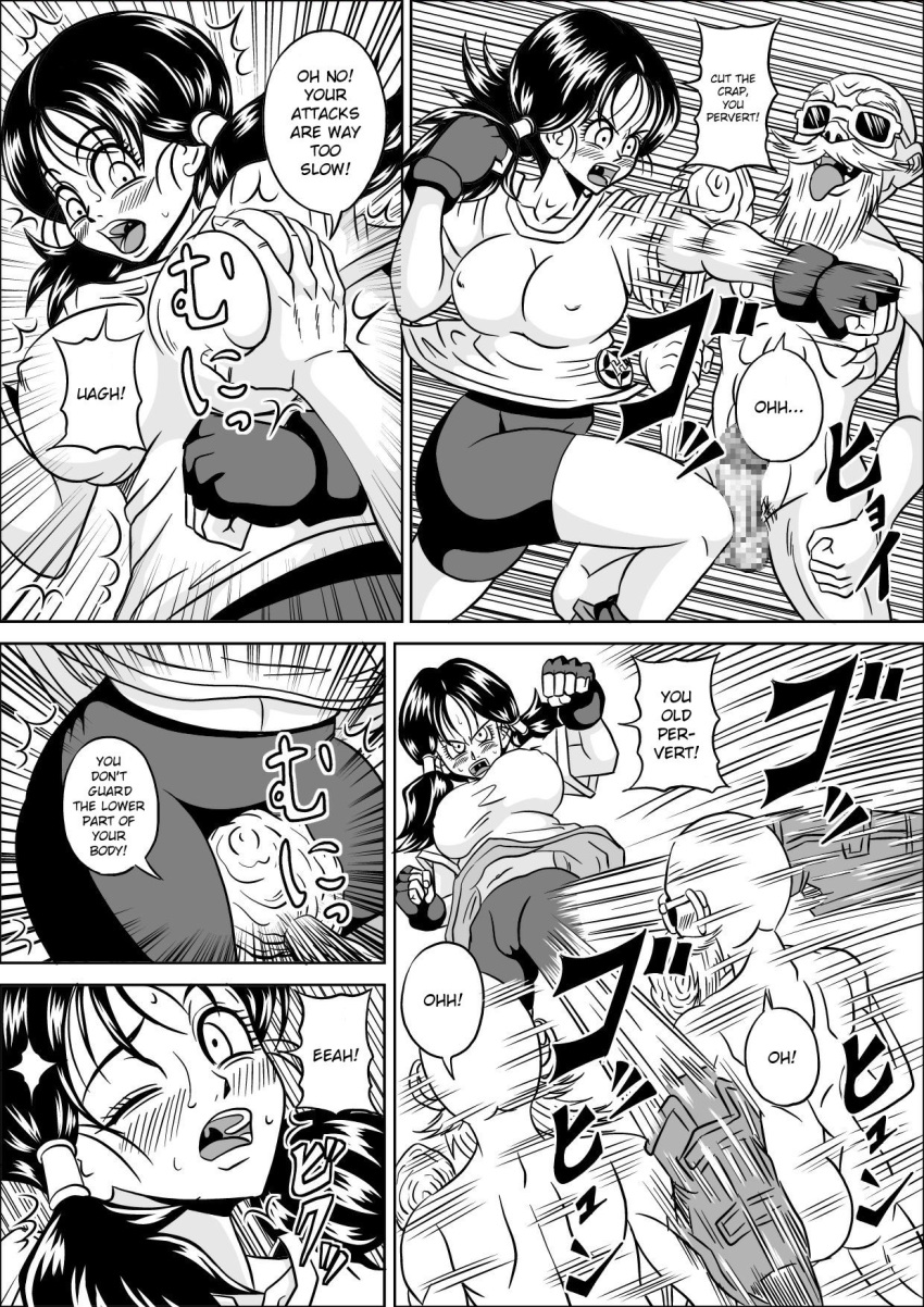 big_breasts breasts clothing comic dragon_ball_z grope huge_breasts monochrome pyramid_house sexy_breasts text videl