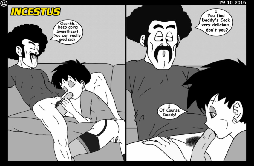 adult age_difference black_hair breast clothed comic daughter dragon_ball dragon_ball_z father_&amp;_daughter fellatio hair hentai hercule_satan incest incestus lingerie male/female monochrome mr._satan oedipussy oral pretty pussy pussy_hair short_hair stockings videl videl_satan