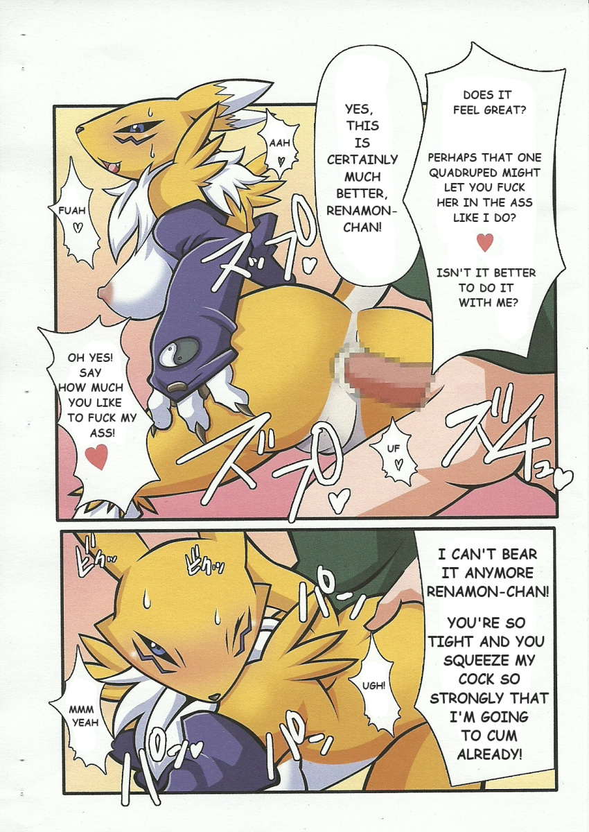 ass blush breasts censored comic digimon doggy_position drooling english_text furry imminent_ejaculation kneel nipples pussy renamon sex tail text vaginal_penetration