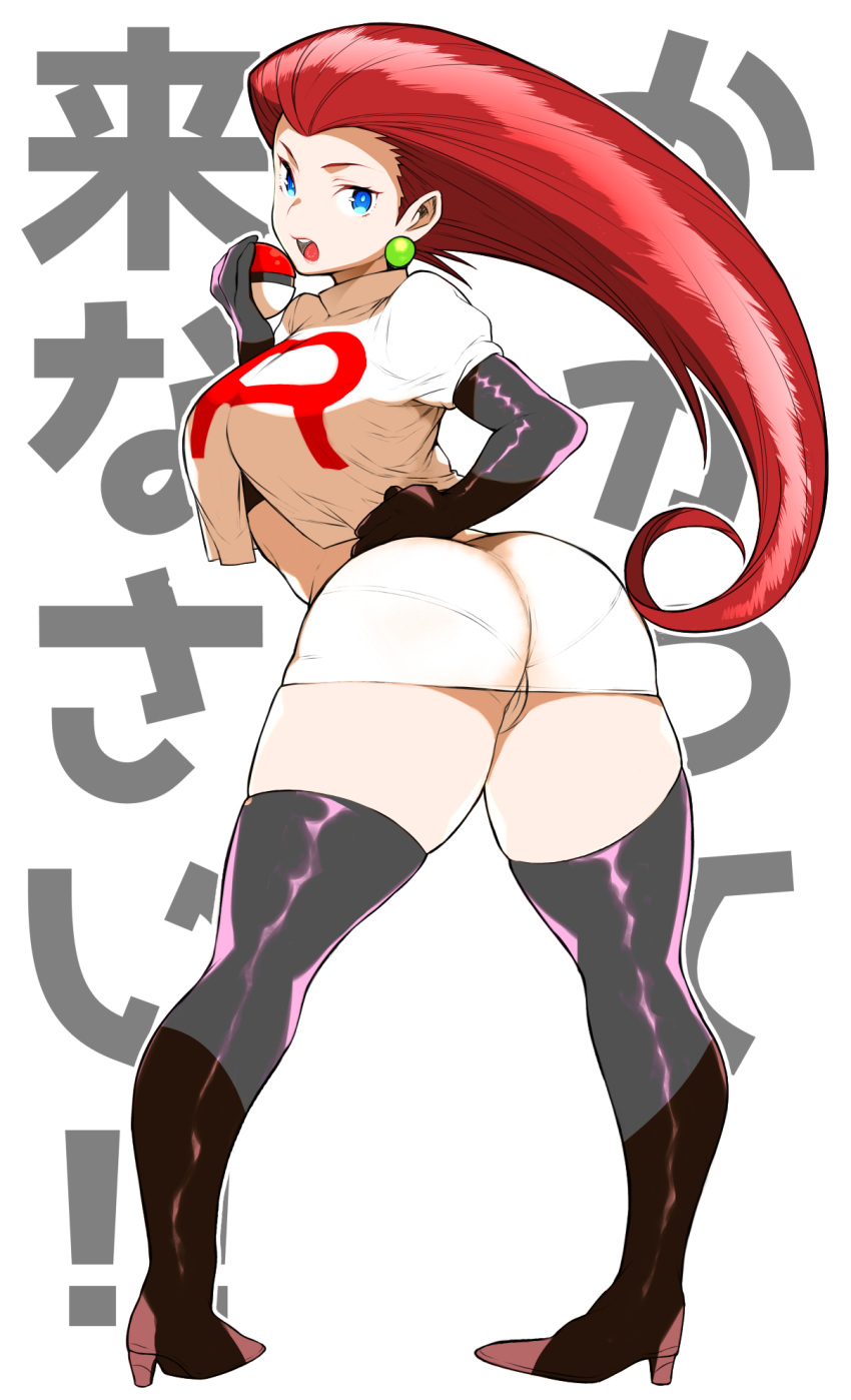 1girl ass big_ass big_breasts black_gloves black_legwear blue_eyes boots breasts cameltoe crop_top earrings elbow_gloves female female_only from_behind full_body game_freak gloves high_heel_boots holding_poke_ball huge_breasts humans_of_pokemon jessie_(pokemon) jewelry large_breasts long_hair looking_at_viewer looking_back midriff miniskirt musashi_(pokemon) nintendo open_mouth panties pantyshot pantyshot_(standing) pink_hair poke_ball pokemon pokemon_(anime) pokemon_(game) red_hair shirt skirt solo team_rocket underwear white_panties