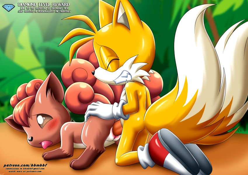 ass bbmbbf blush horny miles_"tails"_prower mobius_unleashed multiple_tails palcomix pietro's_secret_club pokemon pokepornlive pussy sega sonic_(series) sonic_the_hedgehog_(series) tail vulpix