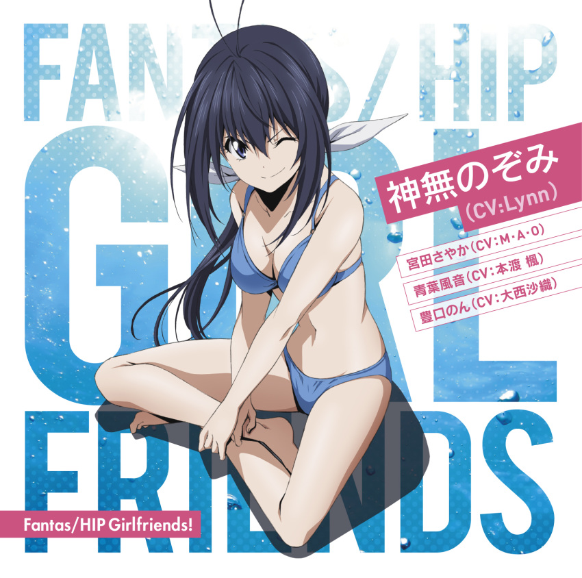 &gt;;) 1girl ;) album_cover antenna_hair bare_shoulders barefoot bikini black_eyes black_hair blue_bikini breasts character_name cleavage collarbone copyright_name cover hair_between_eyes highres indian_style kaminashi_nozomi keijo long_hair looking_at_viewer medium_breasts navel official_art one_eye_closed ponytail sitting smile solo swimsuit