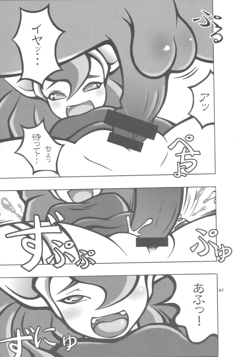 ahegao comic crossover darkstalkers demon demon's_crest felicia firebrand_(ghosts_'n_goblins) furry ghosts_'n_goblins japanese_text monochrome noise red_arremer vaginal