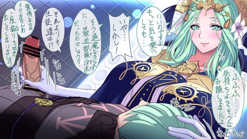 1boy 1girl big_breasts breasts byleth_(fire_emblem) byleth_(male) clothed clothed_female fire_emblem fire_emblem:_three_houses green_eyes green_hair japanese_text long_hair male male/female mature mature_female nintendo penis rhea_(fire_emblem) saijo_satoru solo_female tagme text translation_request video_game_character video_game_franchise