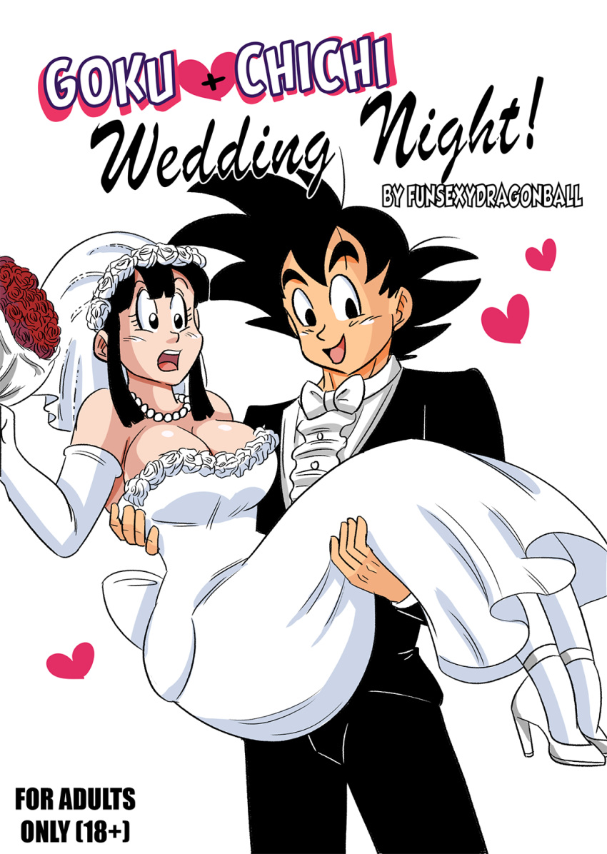 bride chichi cover_page dragon_ball dragon_ball_super dragon_ball_z funsexydragonball goku_+_chichi_wedding_night son_goku wedding_dress