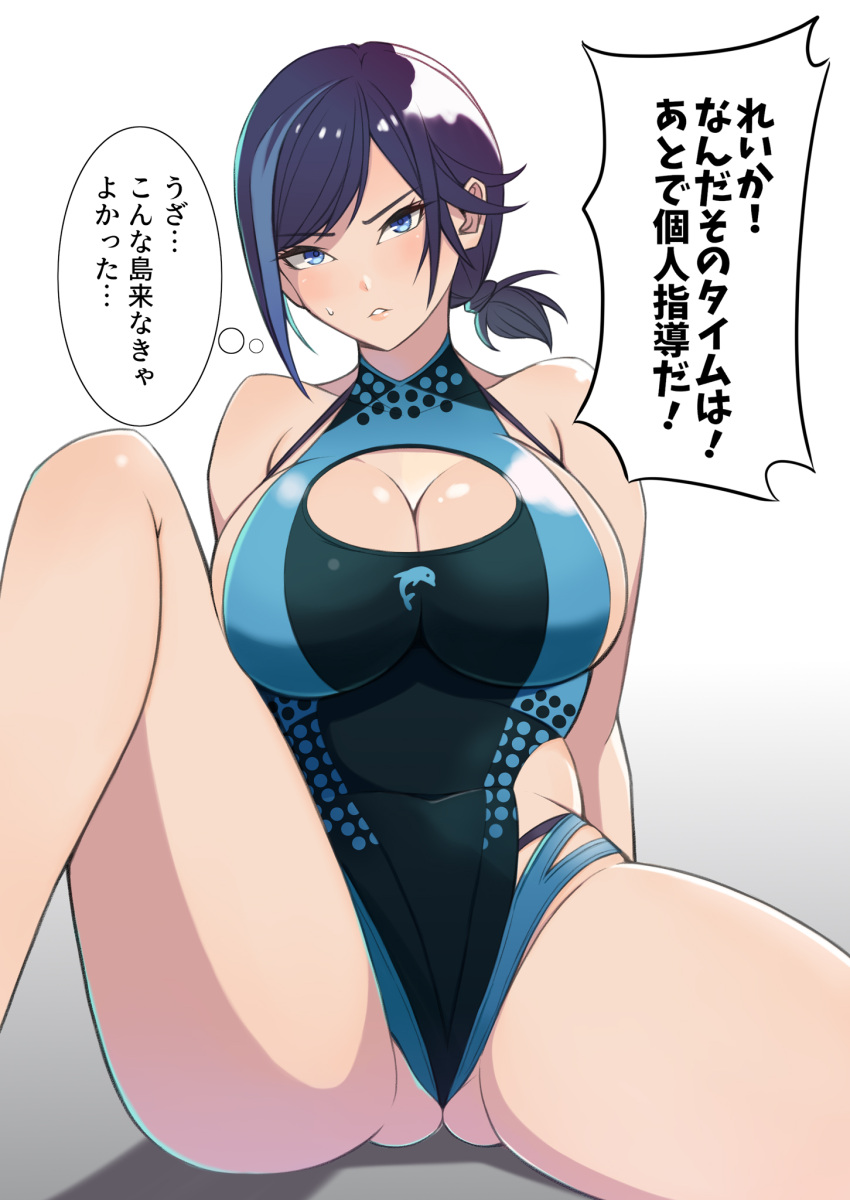 1girl alluring black_and_blue_hair blue_eyes cleavage_cutout clothing_cutout dead_or_alive dead_or_alive_xtreme dead_or_alive_xtreme_venus_vacation feet_out_of_frame gluteal_fold highleg_bikini konishiki_(52siki) one-piece_bikini one-piece_swimsuit reika_(doa) swimsuit tagme tecmo thick_thighs thighs translation_request white_background