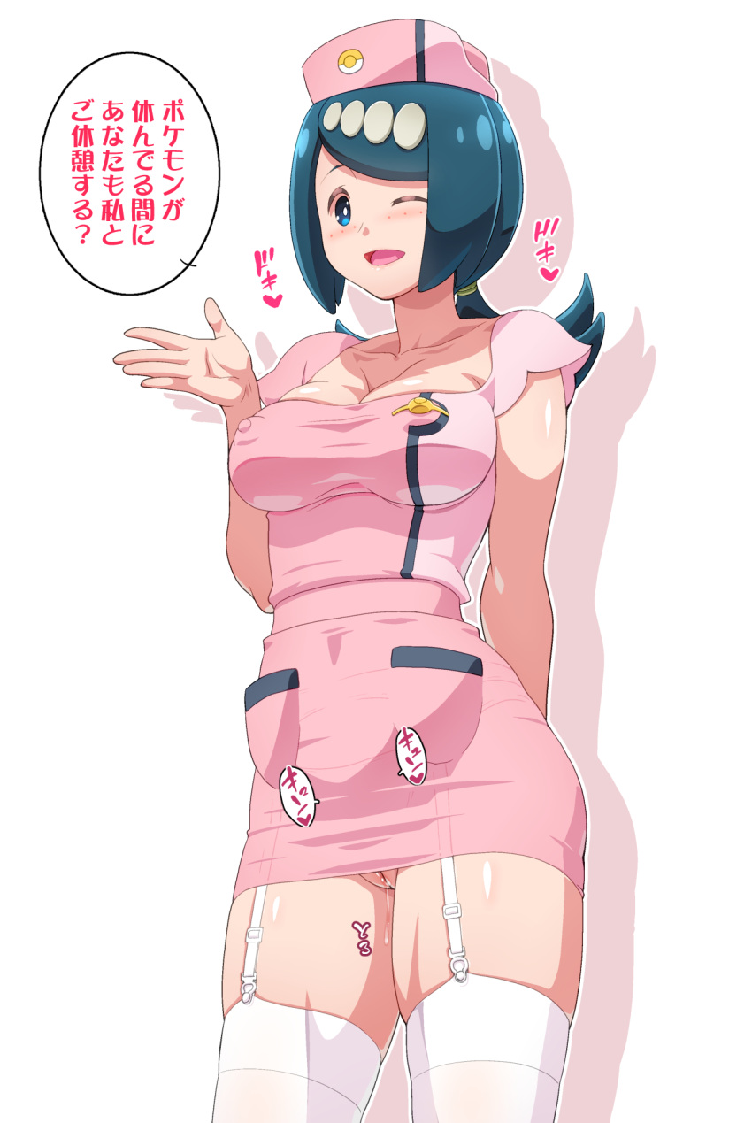 1girl alternate_costume blue_eyes blue_hair blush breasts clothed female female_human female_only garter_straps human kousaka_jun lana's_mother looking_at_viewer milf mostly_clothed nipple_outline no_panties no_panties_under_skirt nurse nurse_cap nurse_uniform one_eye_closed pokemon pussy_juice short_skirt skirt solo standing stockings suiren's_mother upskirt vaginal_juices white_garter_straps white_stockings