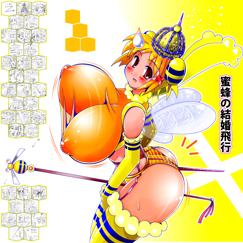 1girl absurd_res absurdres amano_taiki bad_id bee_girl breasts crotch_rub erect_nipples garter_belt high_res highres huge_breasts insect_girl masturbation midriff monster_girl navel see-through shi_osuta_ooyake skin_tight solo stockings thighhighs