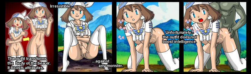 alluring ass ass_grab bandanna bike_shorts blue_eyes bottomless breasts brown_hair creatures_(company) doggy_position erect_nipples female_abs female_masturbation from_behind game_freak hairless_pussy haruka_(pokemon) huge_breasts humans_of_pokemon kageta lake_art legs_spread m may_(pokemon) naked_from_the_waist_down nintendo nipples nude pokemon pokemon_(anime) pokemon_diamond_pearl_&amp;_platinum pokemon_dppt pussy rape sex short_hair spread_legs stockings uncensored vaginal