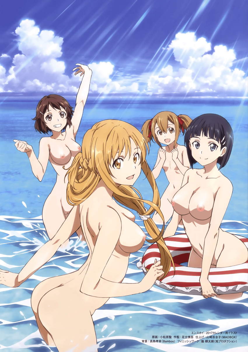 1girl 4girls :d ass asuna_(sao) big_breasts black_eyes black_hair blush breasts brown_eyes brown_hair cloud day female_only grin hair_ornament hair_ribbon hairclip happy high_resolution innertube kirigaya_suguha light_brown_eyes light_brown_hair lisbeth long_hair looking_at_viewer multiple_girls nipples nude nude_filter ocean open_mouth outside partially_submerged pussy ribbon short_hair short_twintails silica sky small_breasts smile standing sword_art_online third-party_edit tied_hair twin_tails uncensored very_high_resolution wading water