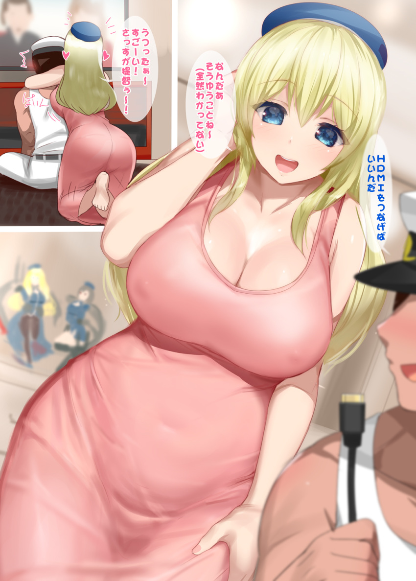 1boy 1girl admiral_(kantai_collection) ass atago_(kantai_collection) bare_shoulders barefoot belt beret black_hair blonde_hair blue_eyes blue_headwear blush breasts cleavage covered_navel covered_nipples crossed_legs hand_on_own_knee hat hug_from_behind huge_breasts hugging jacket kantai_collection kneel kusaka_souji long_hair looking_at_another looking_at_viewer looking_back multiple_views nightgown open_mouth pants see-through sidelocks takao_(kantai_collection) television