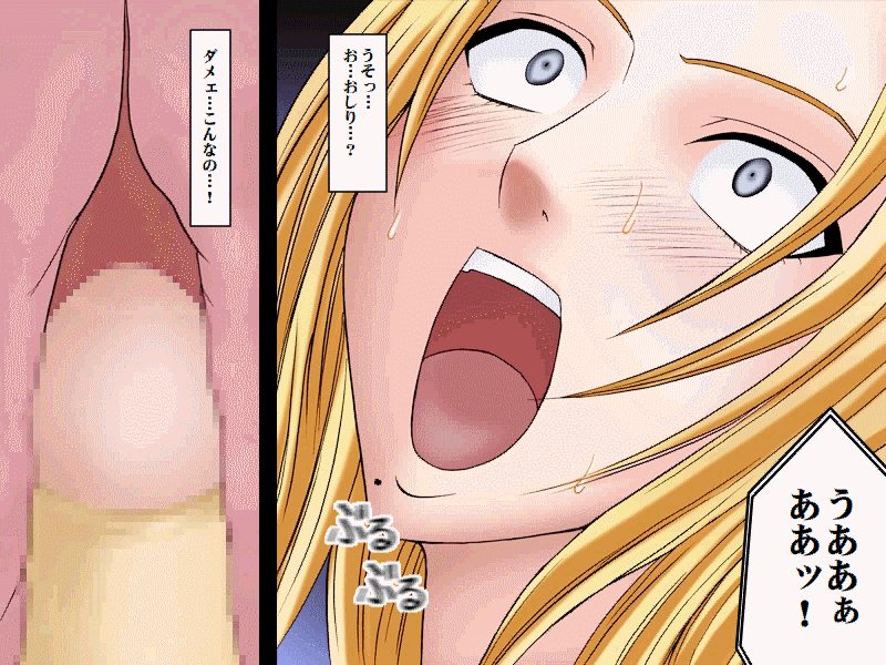 Xbooru Anal Animated Animated Bleach Blonde Hair Bouncing Breasts Breasts Censored Closed