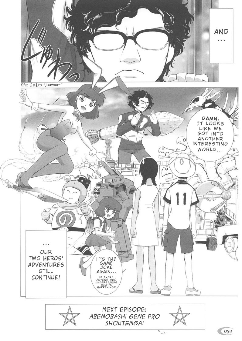 Magical Shopping Arcade Abenobashi Hentai