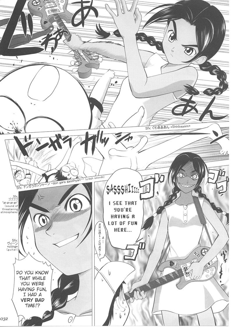 Magical Shopping Arcade Abenobashi Hentai