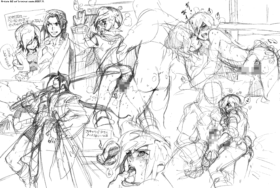 Skies Of Arcadia Hentai